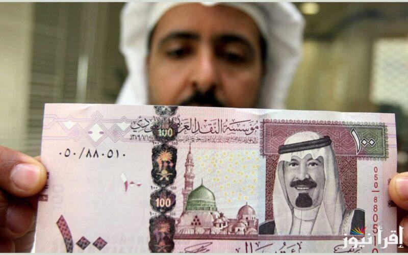 تحويل 50 ريال سعودي كم جنيه مصري في السوق السوداء؟ اليوم الاثنين 2 ديسمبر 2024 وفي البنوك المصرفية
