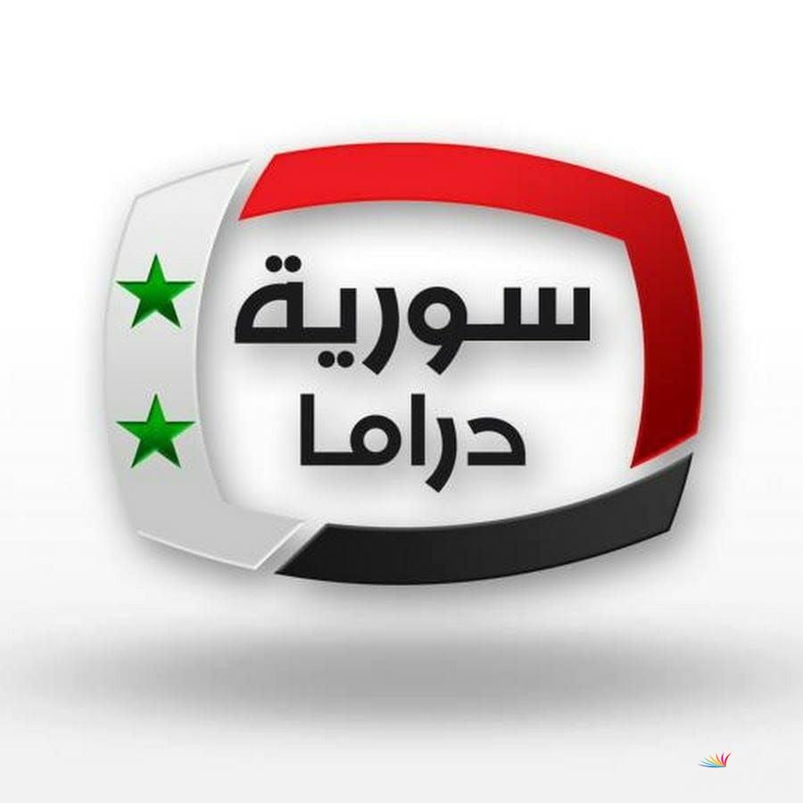 أخبار سوريا: تردد قناة سوريا للدراما نايل سات 2024 syria Drama لعرض الأخبار والمحتوى المتنوع