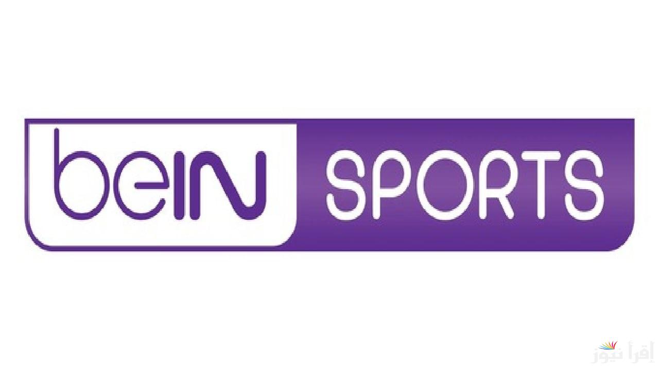 تابع الآن بتعليق “أحمد البلوشي”.. تردد قناة beIN AFC 2 الناقلة مباراة الأهلي واستقلال طهران في دوري ابطال اسيا للنخبة