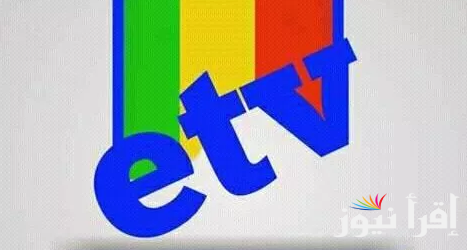 تردد قناة etv Mezinagna الجديد 2025 على الأقمار الصناعية للمحتوى الثقافي والإثيوبي