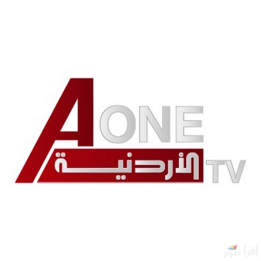 تردد قناة الأردنية الأولى الجديد 2025 Al Urduniya Al Oula على النايل سات لمشاهدة المحتوى المحلي