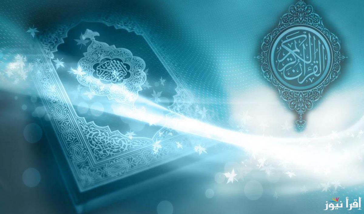 تردد قنوات القرآن الكريم علي النايل سات 2025 واستمتع بتلاوه خاشعة لافضل الشيوخ في الوطن العربي