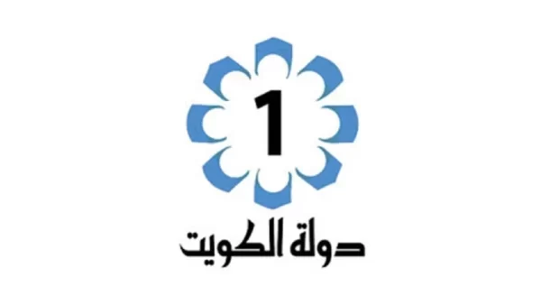 تردد قناة الكويت الرياضية 2025 KTV Sport الناقلة لمباريات كأس الخليج العربي 26