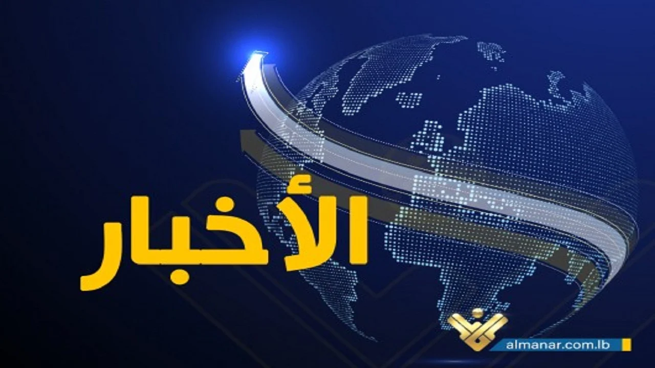 تردد قناة المنارة الجديد Al Manara TV 2025 على نايل سات وعرب سات لمشاهدة البرامج التعليمية والإرشادية بجودة متميزة