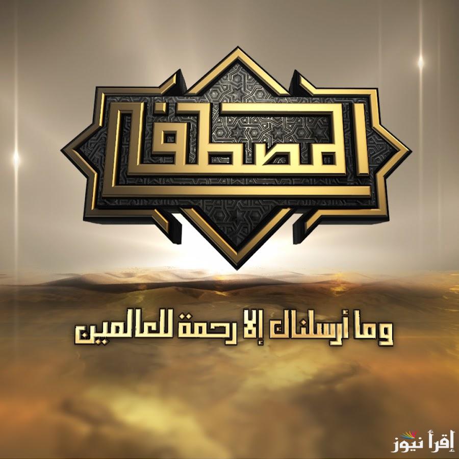 تردد قناة النبي الجديد 2025 Al Nabi على النايل سات للمحتوى الديني المفيد