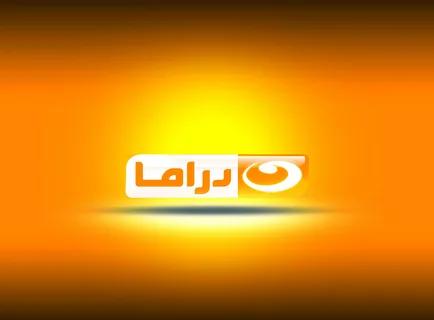 تردد قناة النهار دراما الجديد Al-Nahar Drama 2025 على عرب سات ونايل سات لأجمل الأعمال الدرامية والمسلسلات