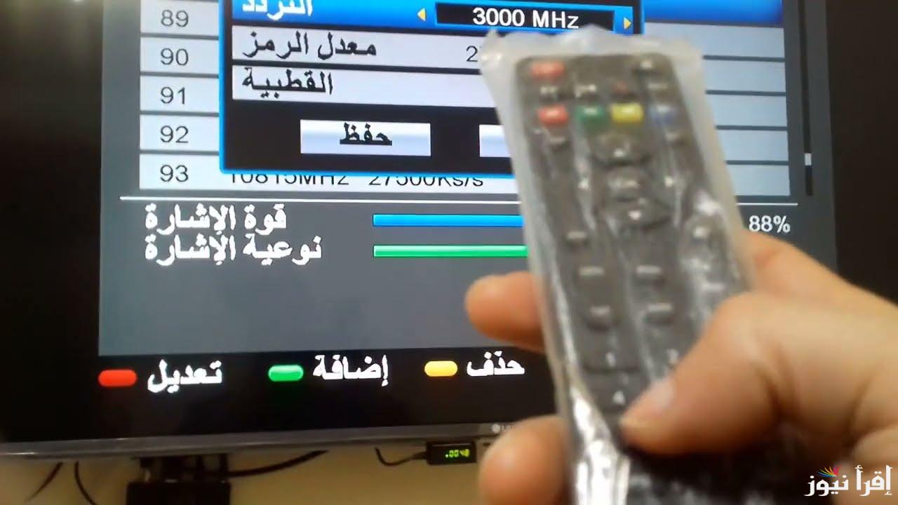 تردد قناة النيل الدولية الجديد 2025 على عرب سات ونايل سات وهوت بيرد لنقل الأخبار والبرامج العالمية