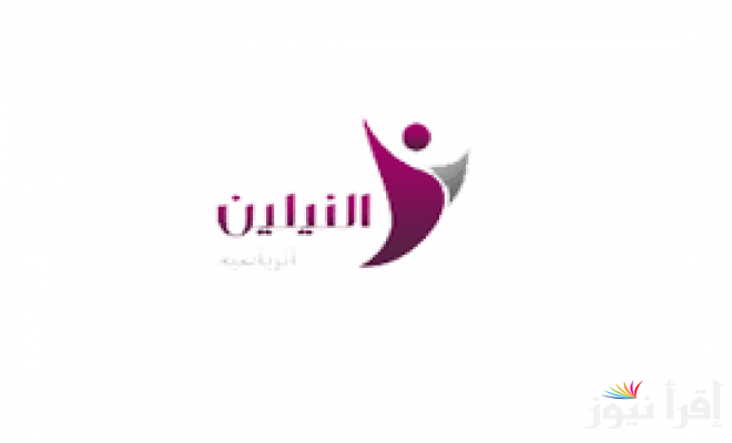 تردد قناة النيلين الرياضية الجديد Al Nilein Sports TV 2025 الجديد على النايل سات وعرب سات لأهم المباريات الرياضية