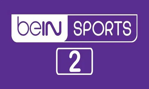 تردد قناة بي ان سبورت 2 الجديد beIN Sports 2 2025 على النايل سات وسهيل سات وبدر سات لمتابعة البطولات العالمية والمحلية مباشرة