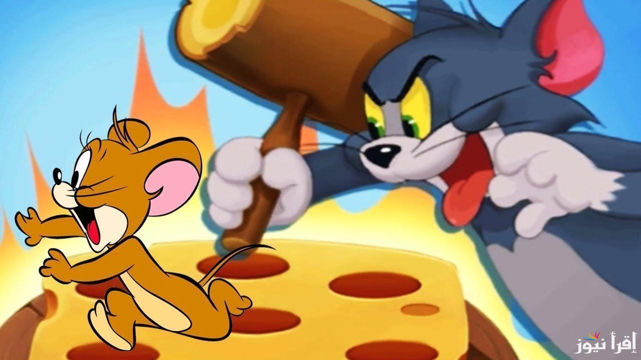 “مغامرات جديدة” تردد قناة توم وجيري 2025 Tom and Jerry علي النايل سات وعرب سات بجودة ممتازة