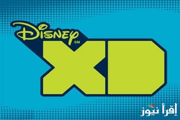 تردد قناة ديزني إكس دي الجديد Disney XD 2025 على نايل سات وعرب سات لمشاهدة أجمل عروض الأنيميشن والمغامرات للأطفال