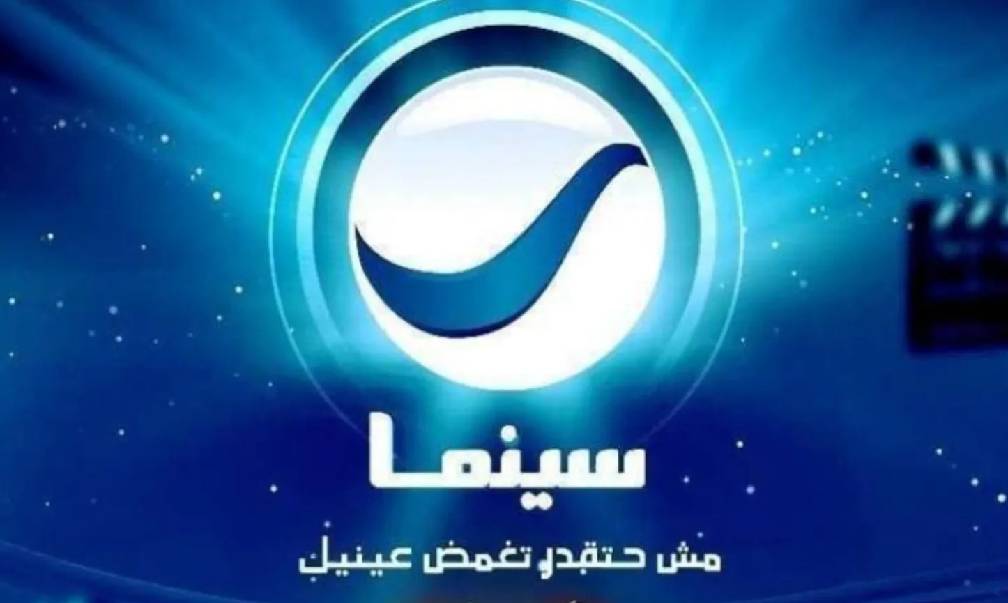 تردد قناة روتانا سينما الجديد 2025 Rotana Cinema على عرب سات ونايل سات لمشاهدة أفضل الأفلام العربية والمحتوى السينمائي المميز