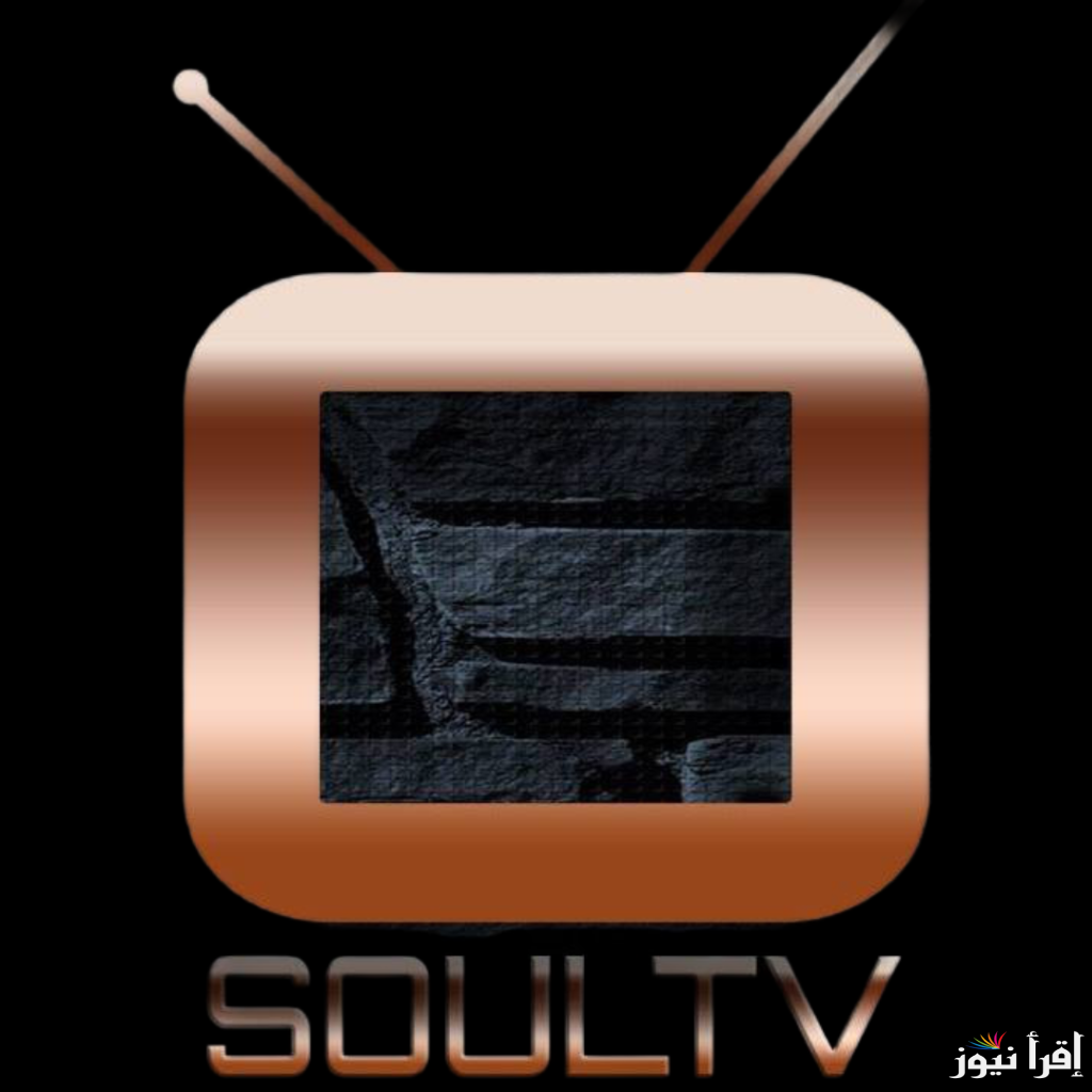 تردد قناة زول الجديد Zoul TV 2025 على عرب سات ونايل سات لمحتوى اجتماعي وثقافي متنوع بجودة فائقة