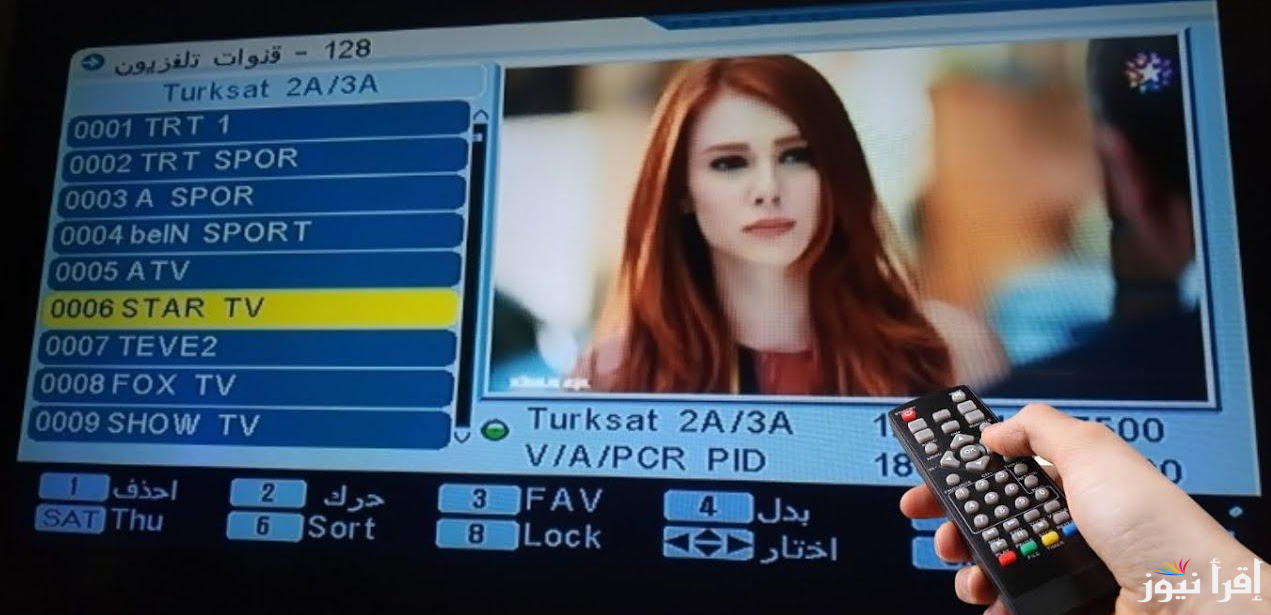 “بجودة HD” تردد قناة ستار تي في التركية STAR TV الجديد 2025 عبر الاقمار الصناعية المختلفة