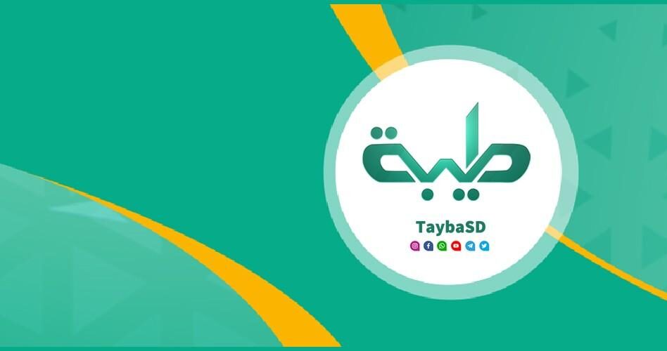 تردد قناة طيبة الفضائية الجديد Tayba TV 2025 على عرب سات ونايل سات لأروع البرامج الدينية والثقافية