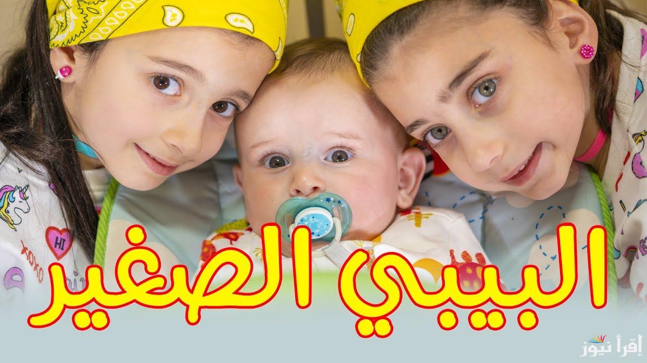 استقبل الآن تردد قناة طيور الجنة الجديد 2025 على جميع الاقمار لمتابعة اغاني جاد واياد طول اليوم
