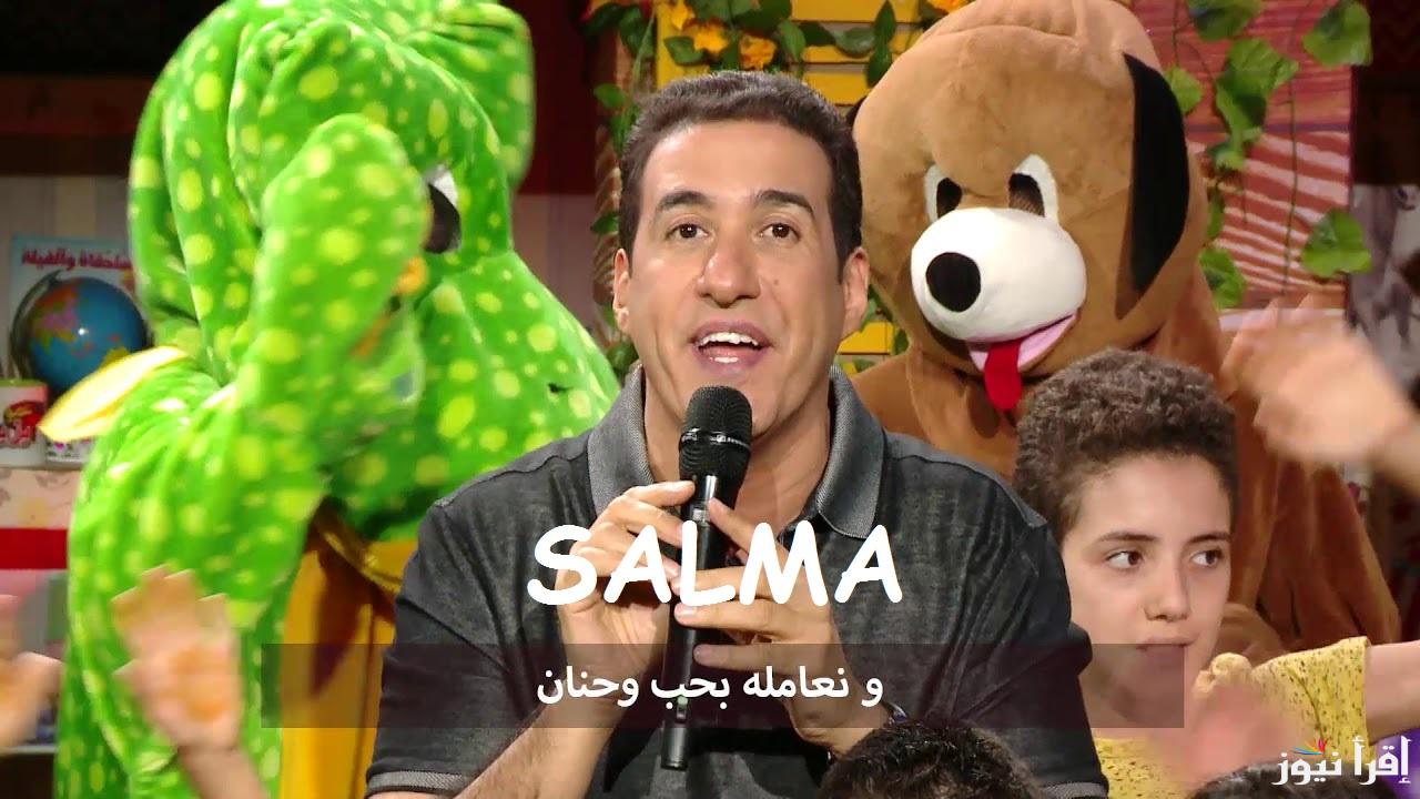 أجمل الأغاني والبرامج الترفيهية| تردد قناة عمو يزيد الفضائية 2025 مجاناً على النايل سات