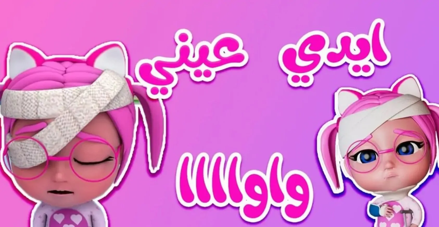 اضبط الان .. تردد قناة كراميش الجديد 2025 علي القمر الصناعي نايل سات وعرب سات وكيفية ضبطها علي جهاز التلفاز