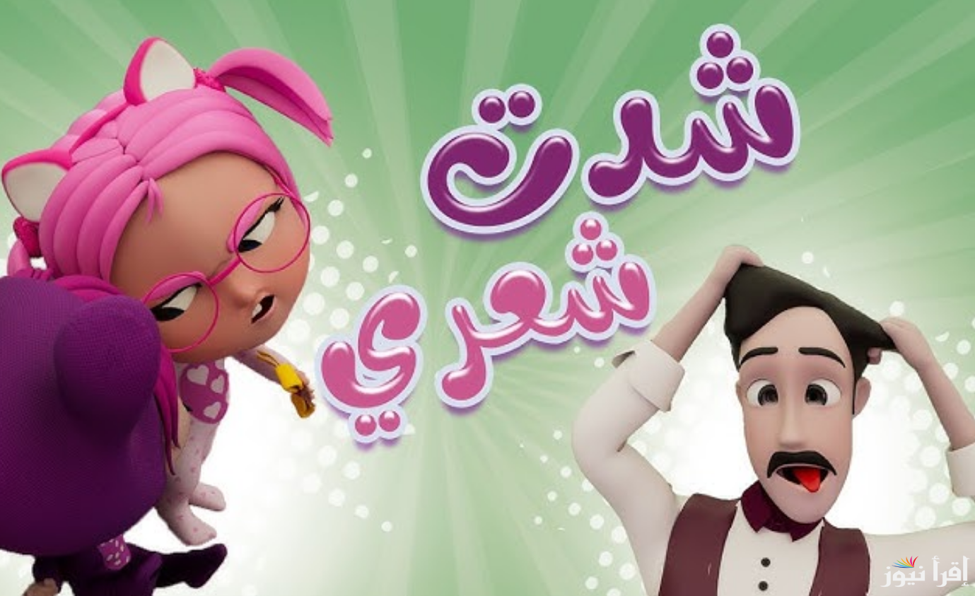 تردد قناة كراميش الجديد نايل سات وعرب سات 2025 وطريقة إضافة القناة على جهاز الاستقبال