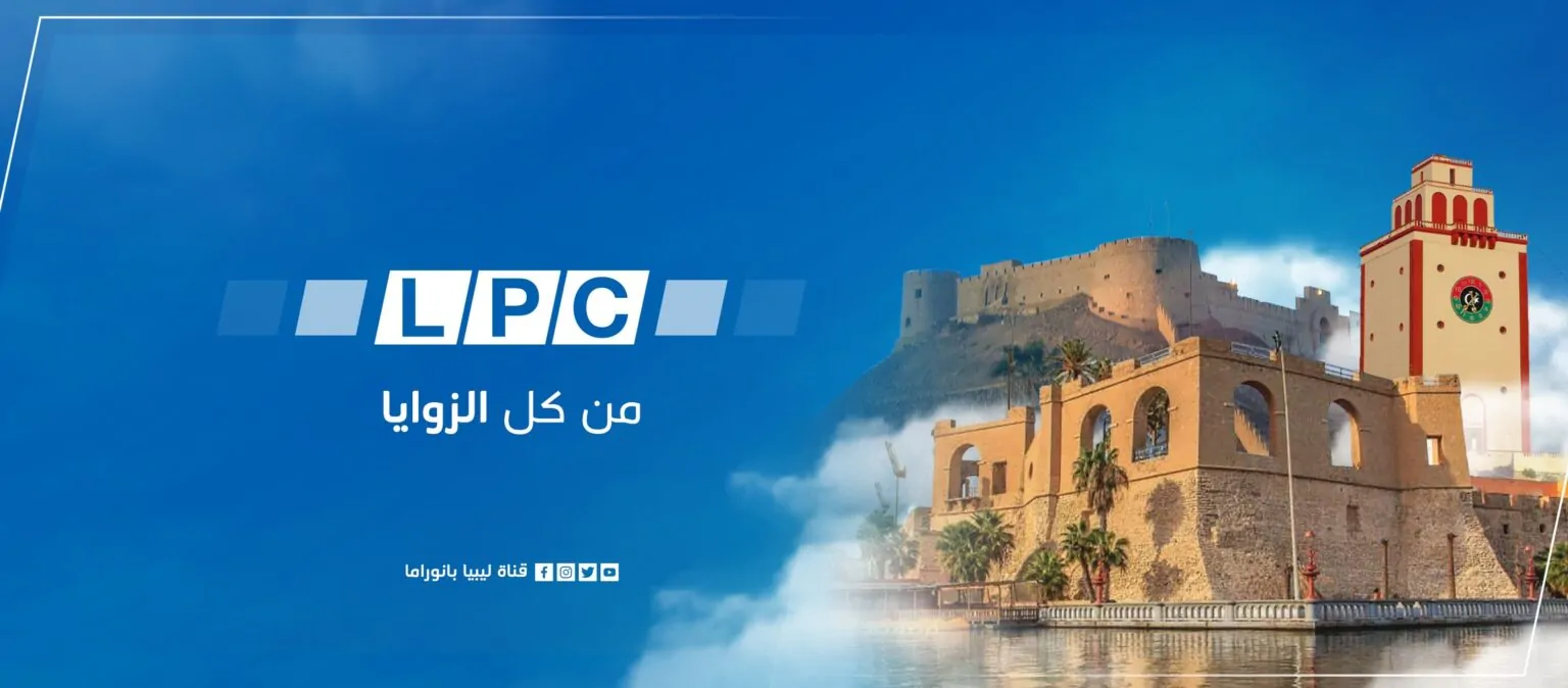 تردد قناة ليبيا بانوراما الجديد Libya Panorama 2025 على النايل سات لمتابعة أحدث الأخبار والبرامج المتنوعة