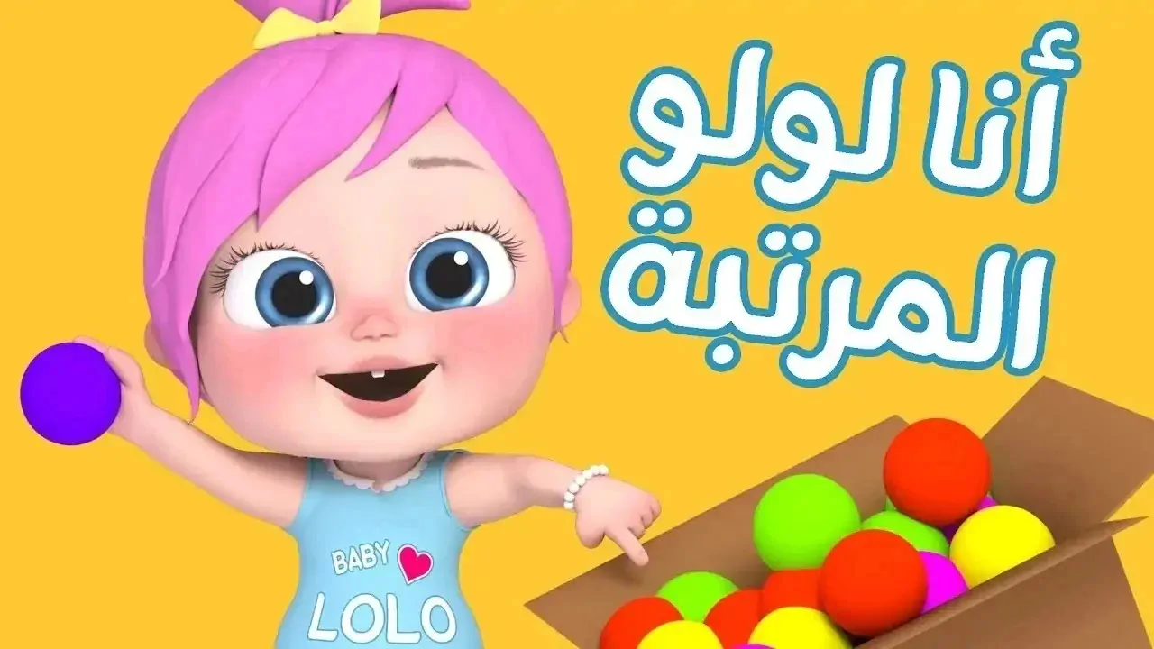 “حبيب البابا” تردد قناة وناسة الجديد 2025 عبر الأقمار الصناعية نايل سات وعرب سات بجودة متازة