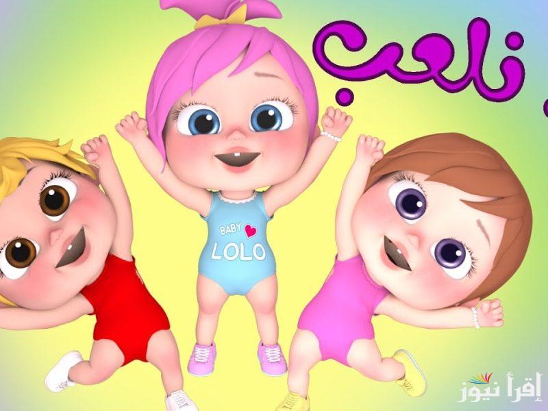 “لولو الجميلة” تردد قناة وناسة الجديد 2025 Wanasah TV عبر القمر الصناعي نايل سات وعرب سات بجودة عالية