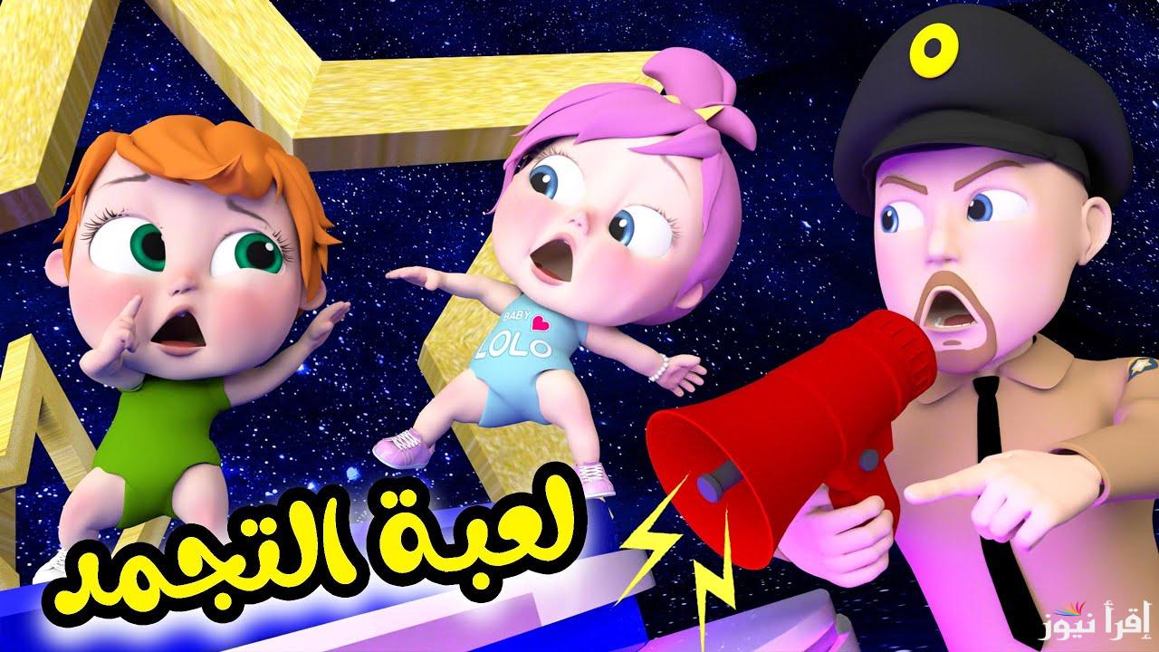 استقبل الان .. تردد قناة وناسة للأطفال 2024 الجديد علي القمر الصناعي عرب سات ونايل سات وأبرز مميزاتها