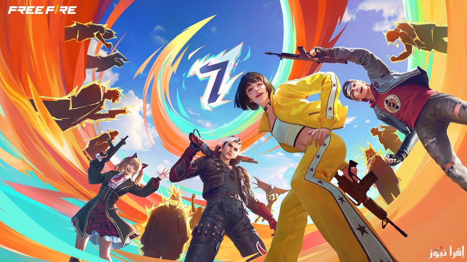 موقع الشحن فري فاير fRee FirE التسجيل في الأكواد garena وطرق الشحن موقع إستبدال المكافئات