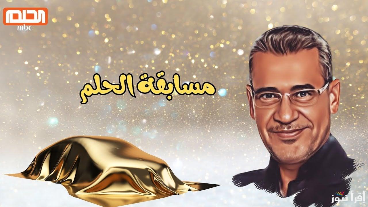فرصة الفوز بمليون دولار .. طريقة الاشتراك في مسابقة الحلم 2025 بخطوات سهلة لجميع الدولة العربية