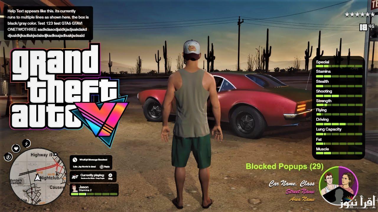 تسريب لعبة GTA 6 بداية جديدة لعالم الجريمة الافتراضي وتوقعات إصدار GTA 6