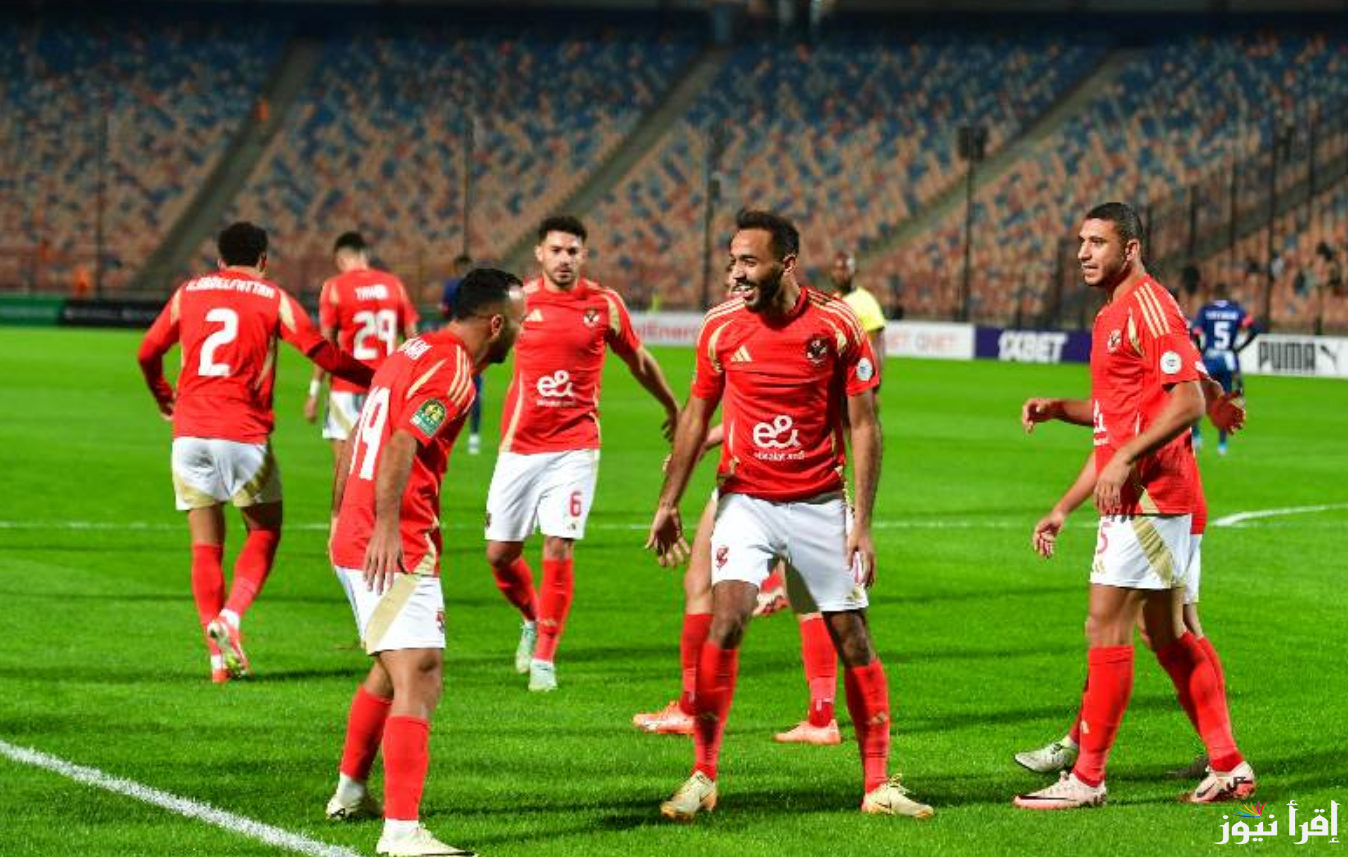 تشكيلة الأهلي أمام أورلاندو بيراتس اليوم في الجولة 2 بدوري أبطال إفريقيا 2024 – صدام قوي للمارد الأحمر