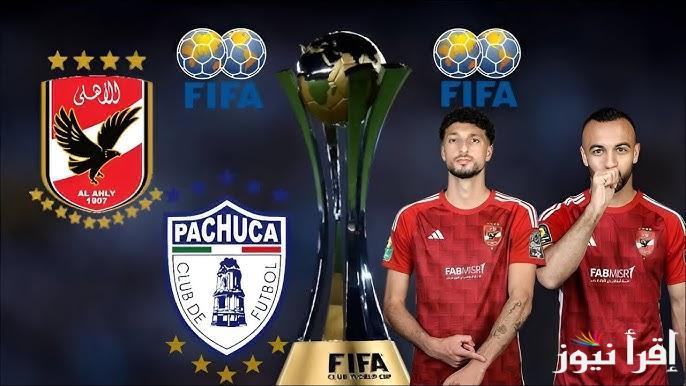 “أبو علي يقود الهجوم” تشكيلة الأهلي ضد باتشوكا اليوم في نصف نهائي كأس إنتركونتيننتال