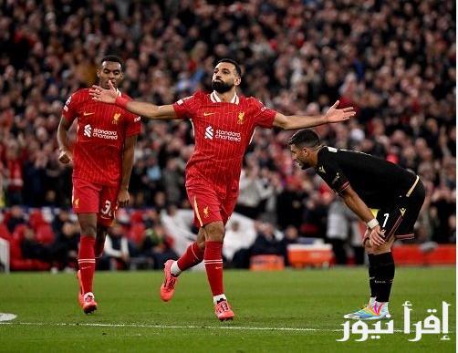بقيادة محمد صلاح .. تشكيلة ليفربول امام ليستر سيتي اليوم في الدوري الإنجليزي