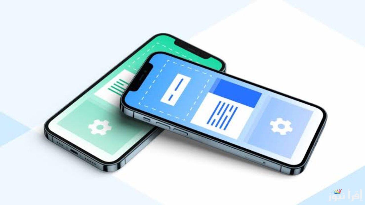 تحميل تطبيق تليفوني apk .. تطبيق تليفوني للاندرويد والايفون لتسجيل الأجهزة الواردة من الخارج