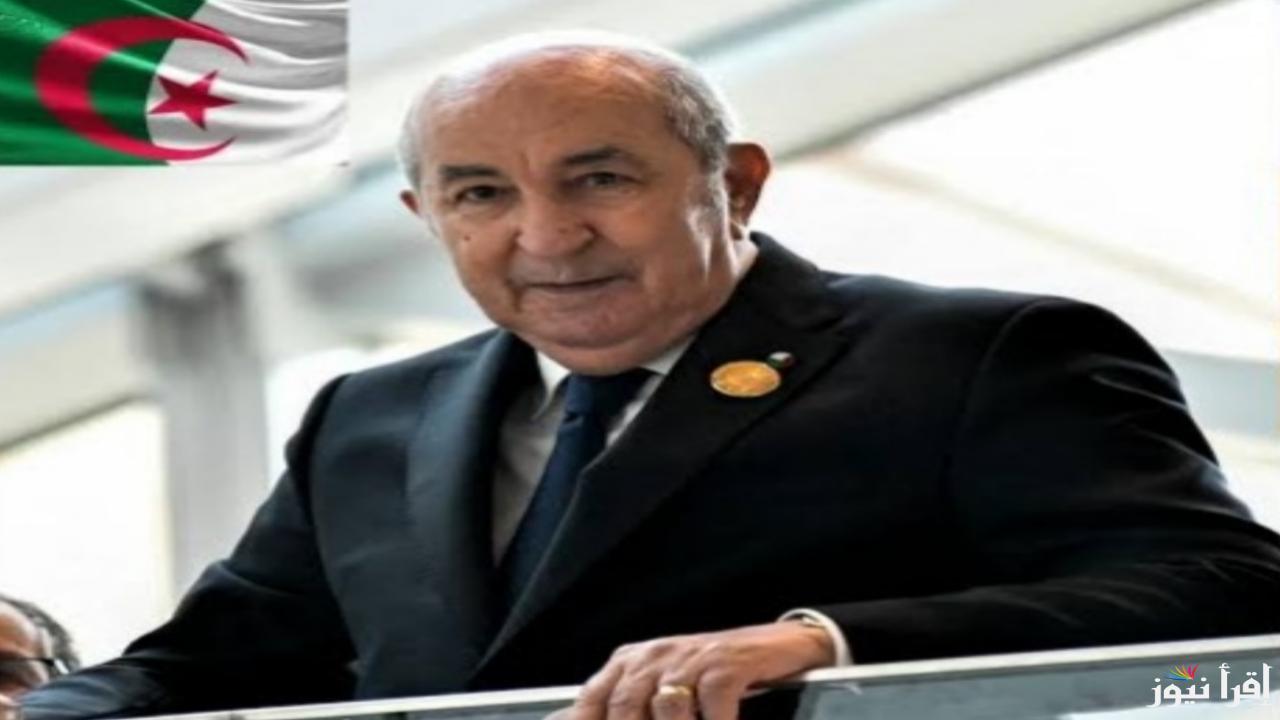 تعديلات قانون التقاعد الجديد في الجزائر 2024 للنساء والرجال والشروط اللازمة طبقا للإصلاحات الاجتماعية في البلاد
