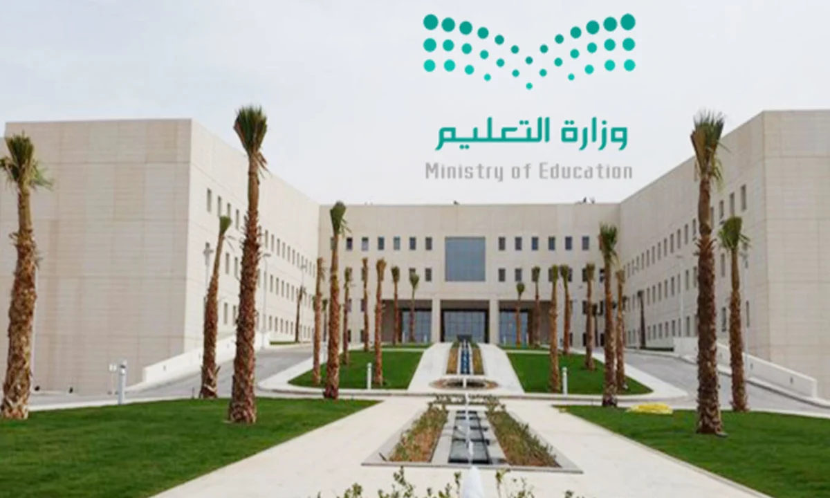قرارات عاجلة من وزارة التعليم بسبب الموجة الباردة وحسم تعليق الدراسة الحضورية غدا حرصاً على سلامة الطلاب
