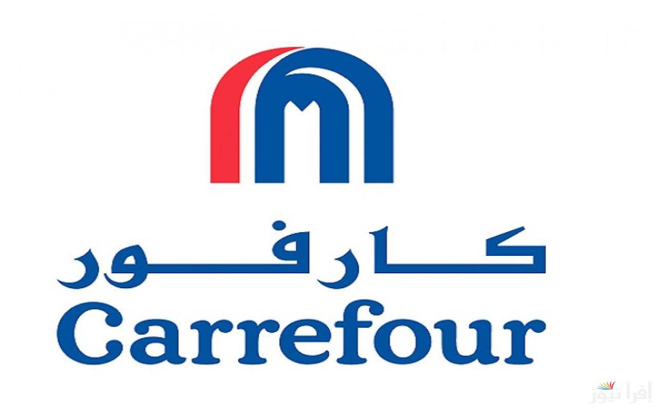 قبل النفاذ.. تنزيل مجلة عروض عيد ميلاد كارفور 2025 خصومات للركب على الأجهزة الكهربائية والسلع الغذائية تصل إلى 50%