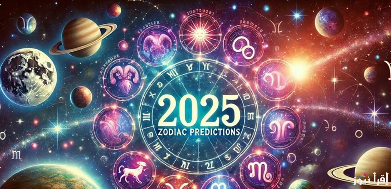 الحظ والنجاح في طريق هؤلاء .. توقعات ماغي فرح 2025 للأبراج 3 أبراج فلكية هيتربعوا على عرش الحظ والسعادة