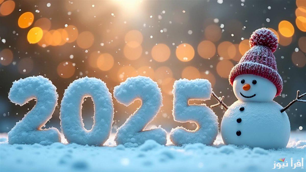جدول الاجازات الرسمية في مصر 2025 | واجازات شهر يناير الرسمية والاسبوعية