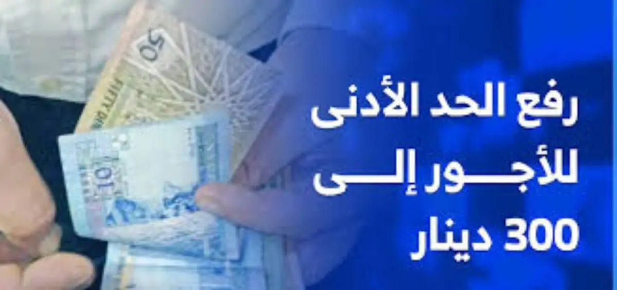 جدول الحد الأدنى للأجور في الأردن 2025 وخطوات الاستعلام عن الرواتب عبر موقع وزارة المالية الأردنية mof.gov.jo