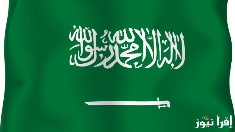 رسمياً جدول العطل الرسمية في السعودية 2025 والاجازات الرسمية في مصر لجميع العاملين في الدولة
