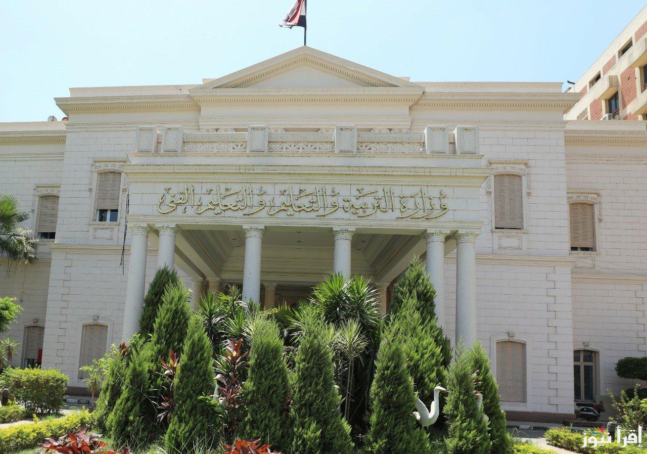 عااااجل .. جدول امتحانات الشهادة الإعدادية محافظة الغربية والشرقية الترم الأول 2025