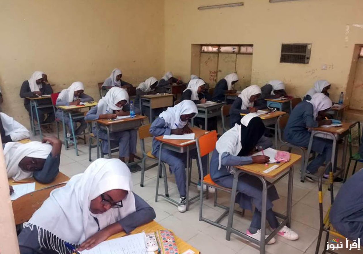 لجميع الطلاب.. جدول امتحانات الشهادة السودانية 2024-2025 وزارة التربية والتعليم