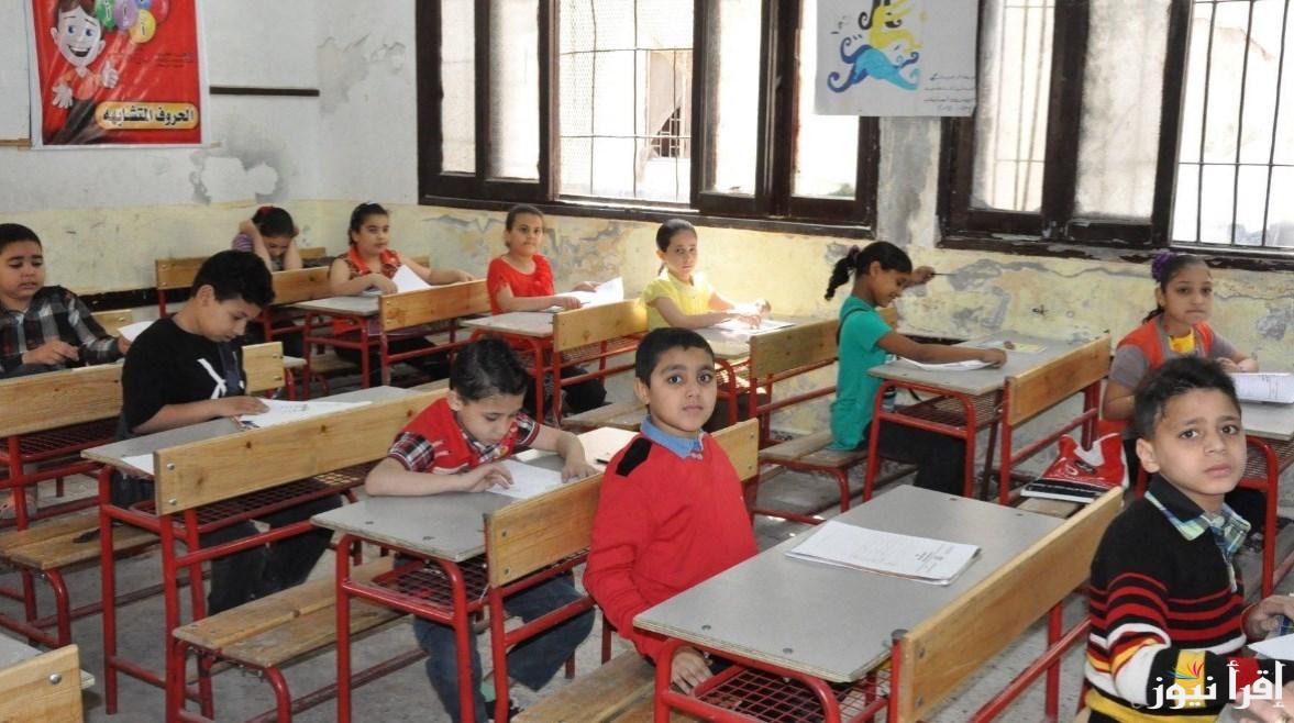 رسميًا .. جدول امتحانات الصف الثالث الابتدائي الترم الأول 2025 لجميع المدارس في مُختلف المحافظات