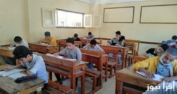 الان جدول امتحانات الصف الثالث الاعدادي 2024/2025 محافظة قنا وجميع المحافظات لطلاب الشهادة الاعدادية