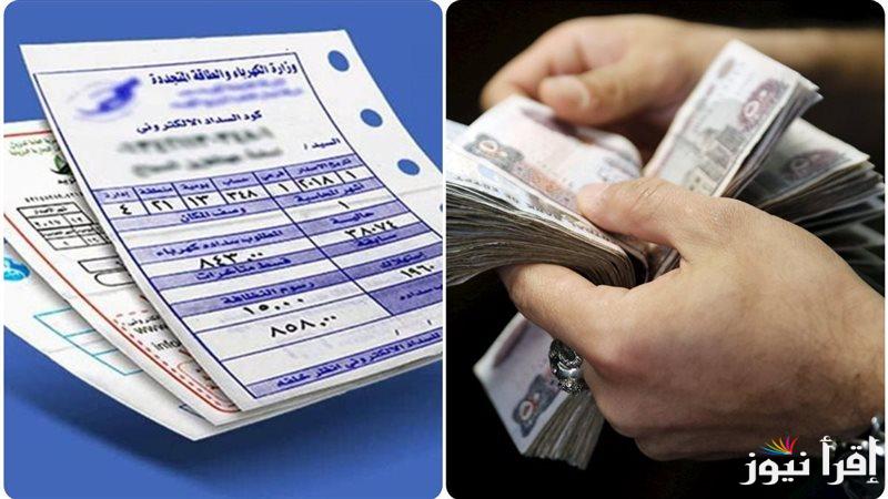 حقيقة زيادة أسعار فاتورة الكهرباء بداية 2025 | أحد المسئولين يوضح التفاصيل الكاملة والسبب وراء الزيادة