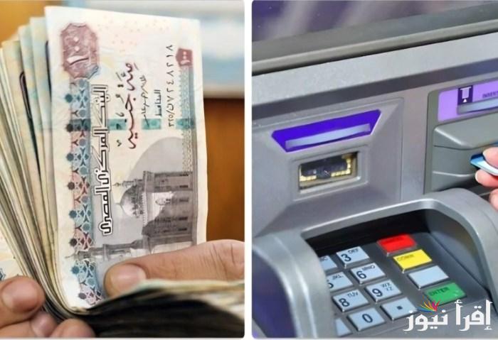 حقيقة زيادة المرتبات 15% وموقف تطبيق علاوة استثنائية للمعاشات في يناير 2025| التفاصيل كاملة من الوزارة