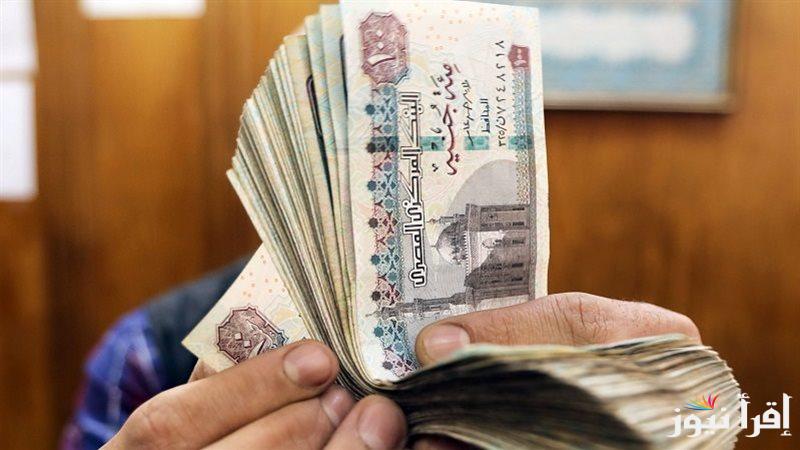 حقيقة زيادة المرتبات 15% وموقف تطبيق علاوة استثنائية للمعاشات في يناير 2025 والاعلان عن موعد صرف مرتبات الشهر المقبل