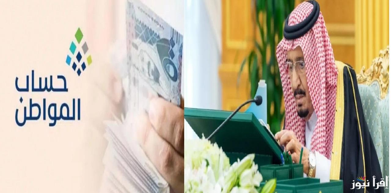 بأمر ملكي “للعائل والتابع “.. حقيقة صرف 1000 ريال إضافي لمستفيدي حساب المواطن الدفعة 86 شهر يناير 2025