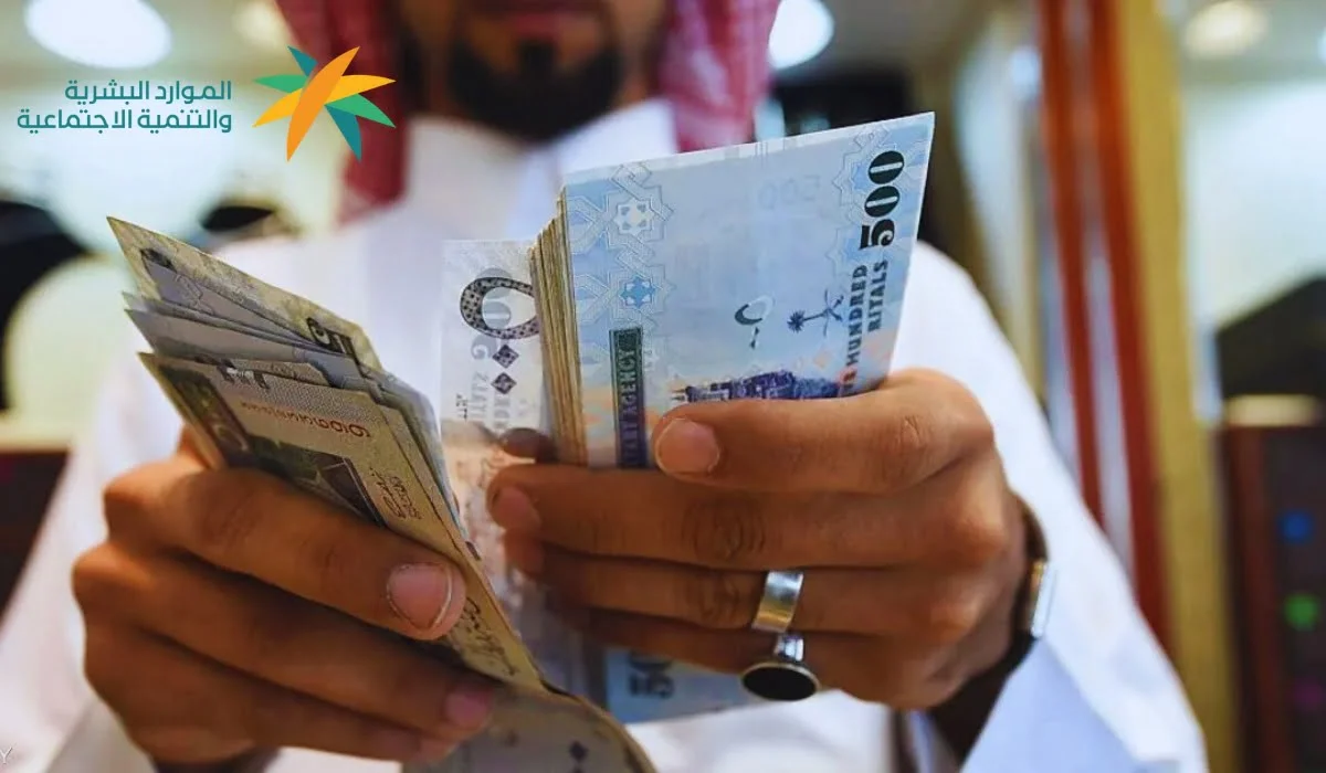 حقيقة صرف 1200 ريال بدل غلاء المعيشة للموظفين في القطاع الحكومي.. الجهات الرسمية توضح